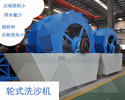 經(jīng)過(guò)水洗石粉含量會(huì)降低