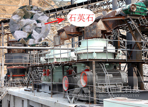 石英石圓錐破碎機施工現(xiàn)場