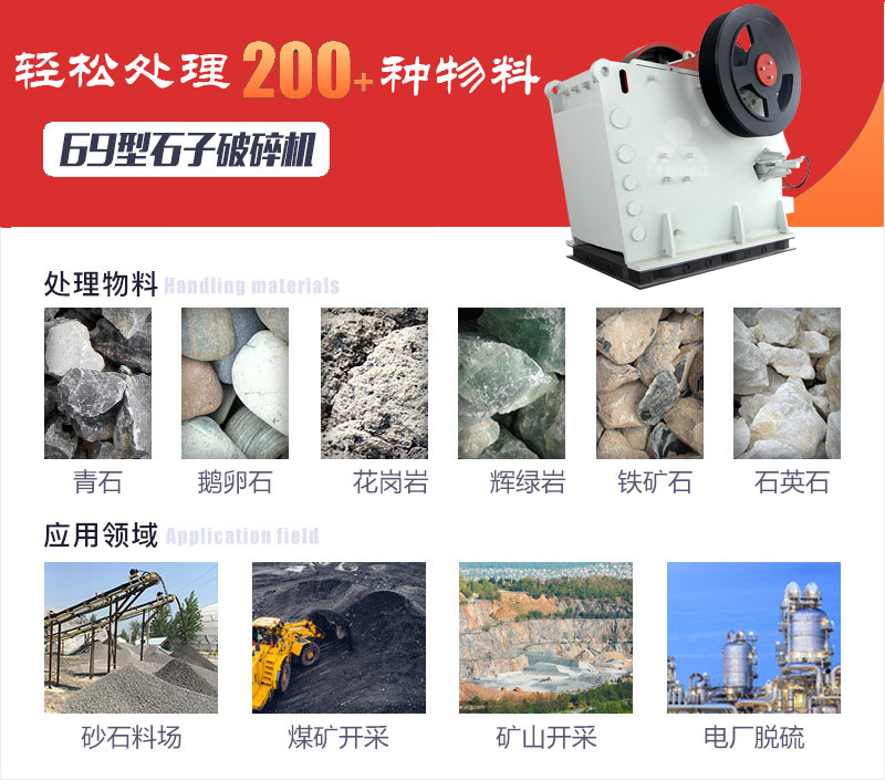 福建液壓顎式破碎機