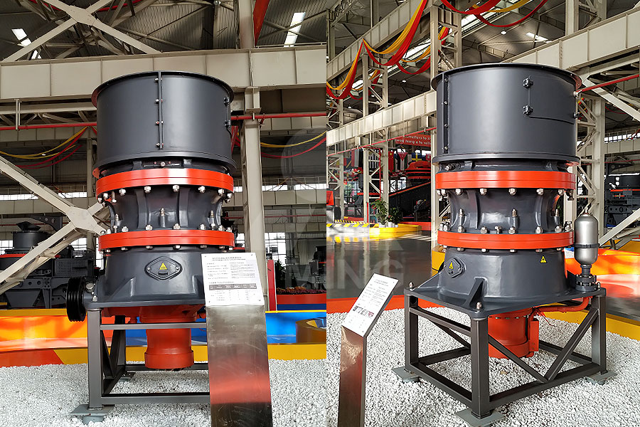 圓錐破碎機(jī)