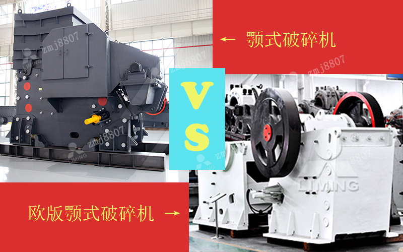 時產(chǎn)150噸破碎生產(chǎn)線