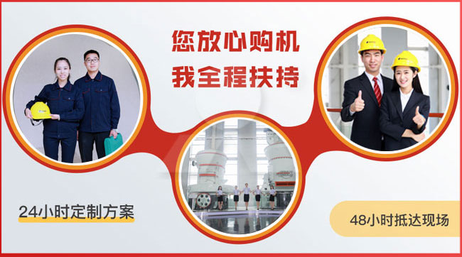 黎明重工鋰礦磨粉機放心購機