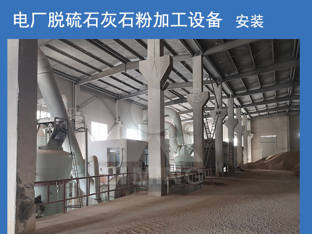 電廠脫硫設備安裝現場 電廠脫硫設備安裝現場