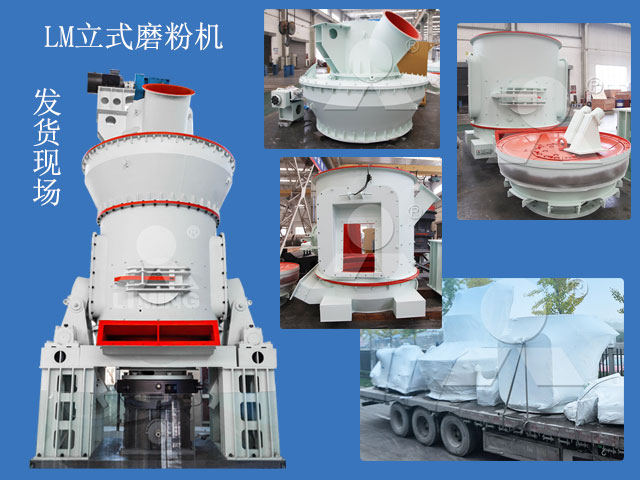 磨粉環(huán)節(jié)選用立式磨粉機(jī)