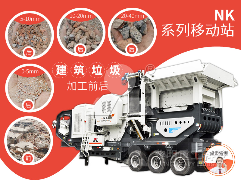 900x1200顎式破碎機生產(chǎn)線