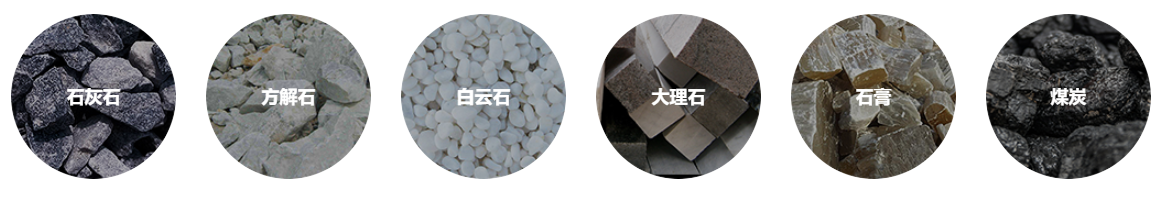 5X系列第五代歐版智能磨粉機物料