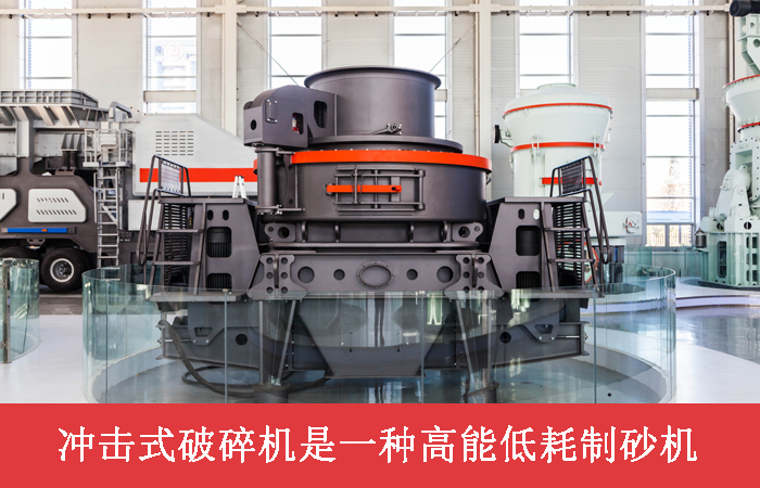 沖擊破黎明廠區(qū)展廳圖