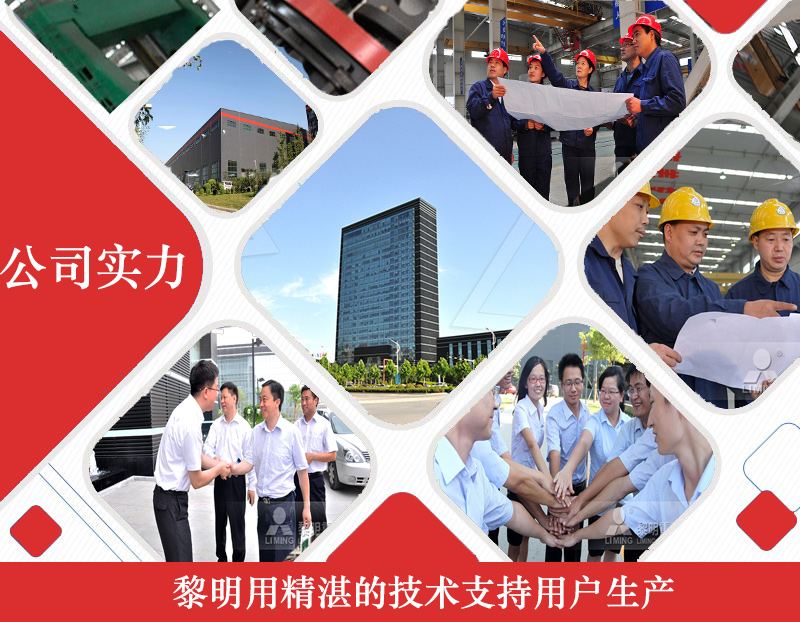 高性價比的環(huán)保礦渣微粉設備廠家推薦