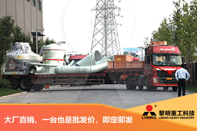 歐版磨發(fā)貨現(xiàn)場