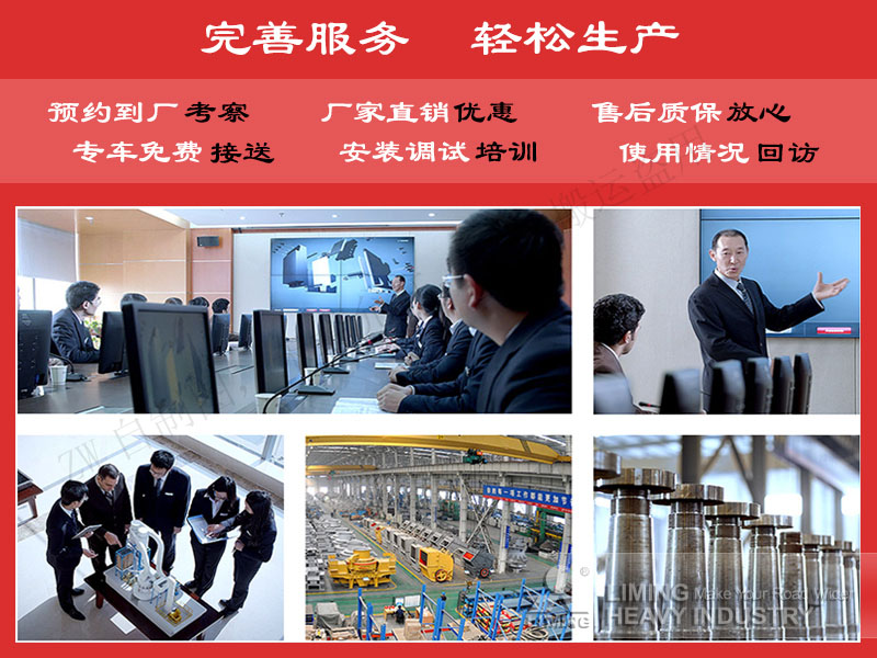 圓錐破生產(chǎn)廠家推薦