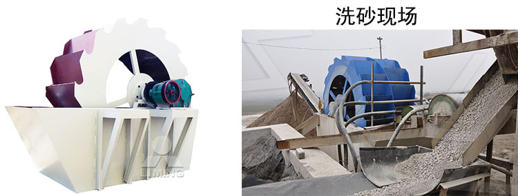 洗砂機(jī)工作現(xiàn)場(chǎng)圖 洗砂機(jī)工作現(xiàn)場(chǎng)圖