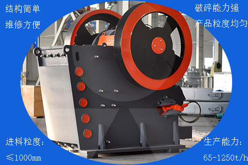 鄂式破碎機工作現(xiàn)場案例