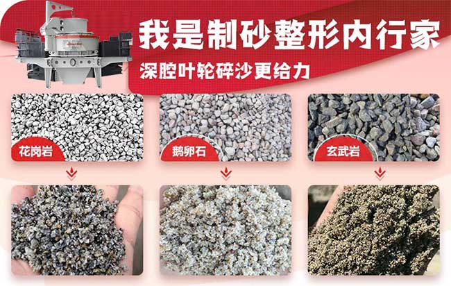 200多種物料可用，祝您制砂無憂