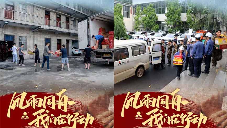 運輸物資搬運中