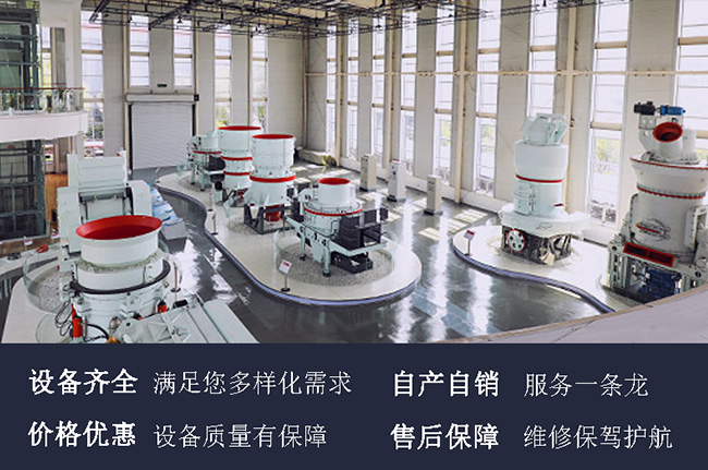 黎明重工直銷式制砂設備生產(chǎn)廠家 黎明重工制砂設備生產(chǎn)廠家