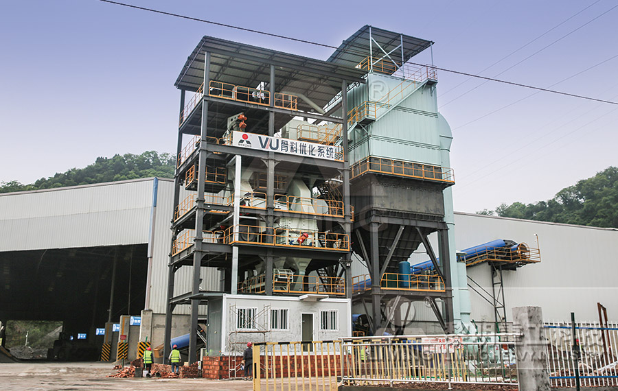 VU骨料優(yōu)化系統(tǒng) VU骨料優(yōu)化系統(tǒng)