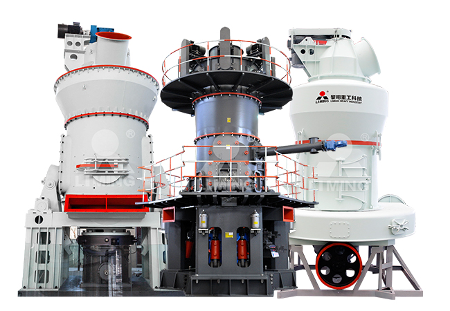 鋰礦磨粉設(shè)備