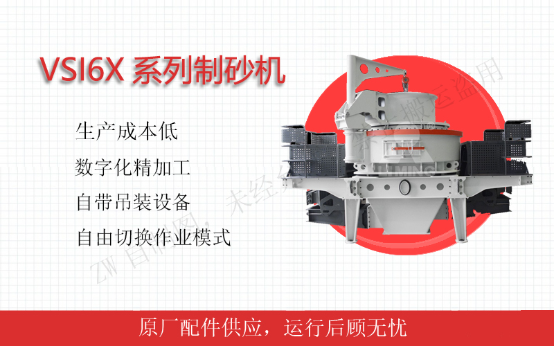 沖擊式破碎機(jī)