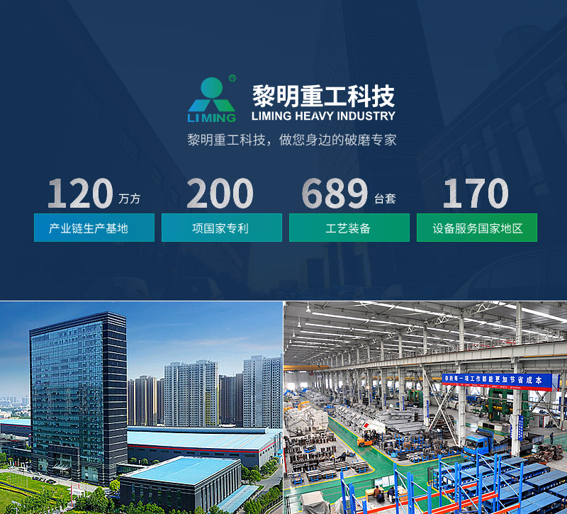 礦渣立磨生產(chǎn)線廠家