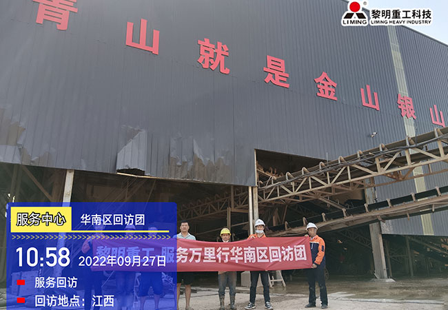 江西回訪團 江西回訪團