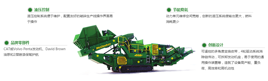 該生產(chǎn)線移動方便，是一條說走就走的生產(chǎn)線