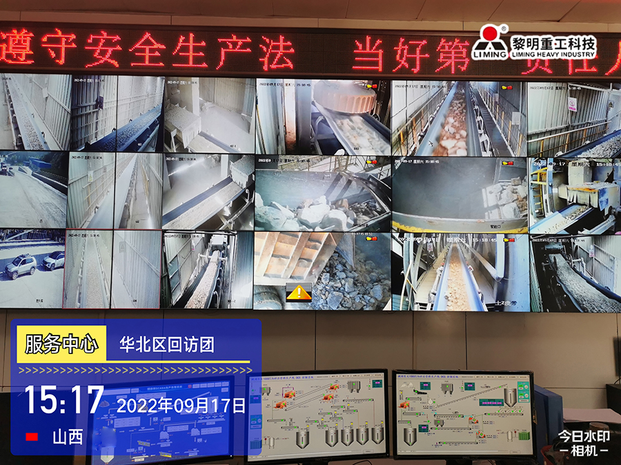 服務(wù)先行，不忘初心|2022砂石服務(wù)中國行之華北區(qū)回訪團(tuán)（四）