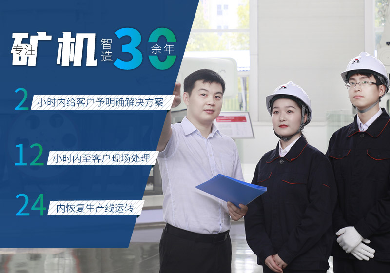 綜合考慮設(shè)備性能、價(jià)格、售后服務(wù)