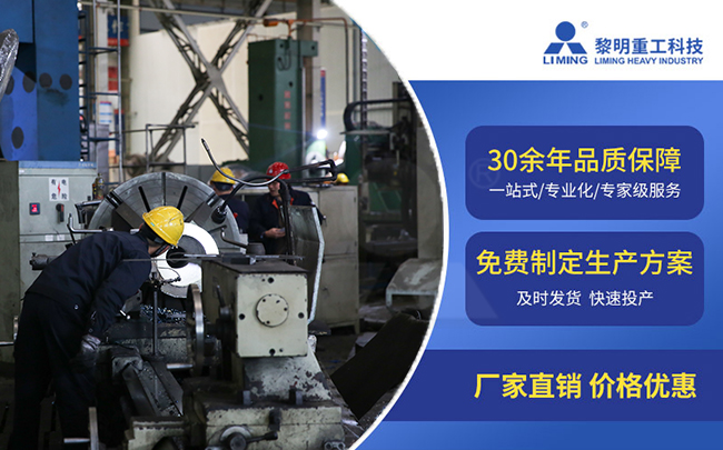 鋰輝石破磨設備廠家直銷