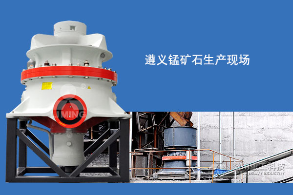 遵義錳礦石生產(chǎn)現(xiàn)場