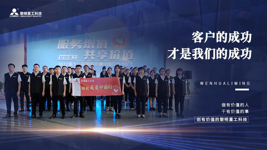 客戶的成功，才是我們的成功