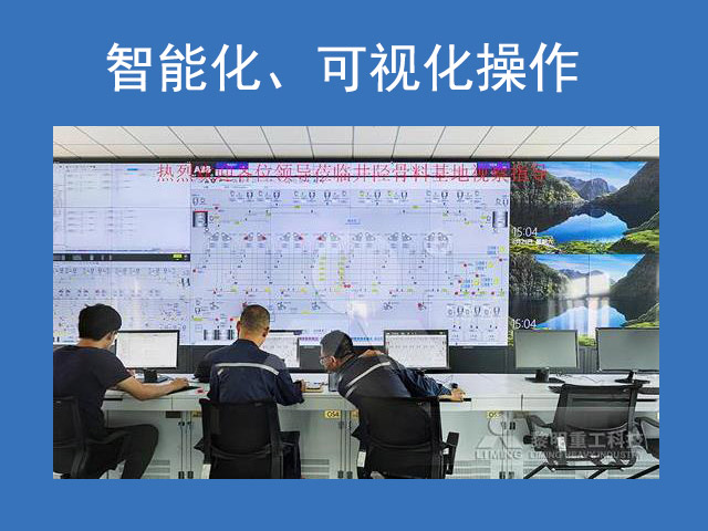 自動(dòng)化、智能化讓礦山生產(chǎn)更高效
