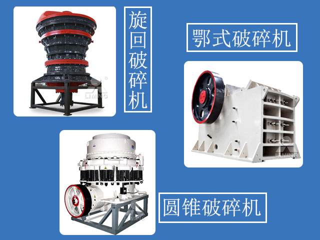 金礦石破碎設(shè)備 金礦石破碎設(shè)備