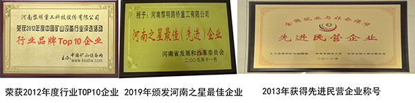 黎明榮譽(yù) 黎明榮譽(yù)