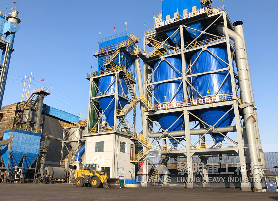 越南時(shí)產(chǎn)15噸石灰窯磨煤生產(chǎn)線